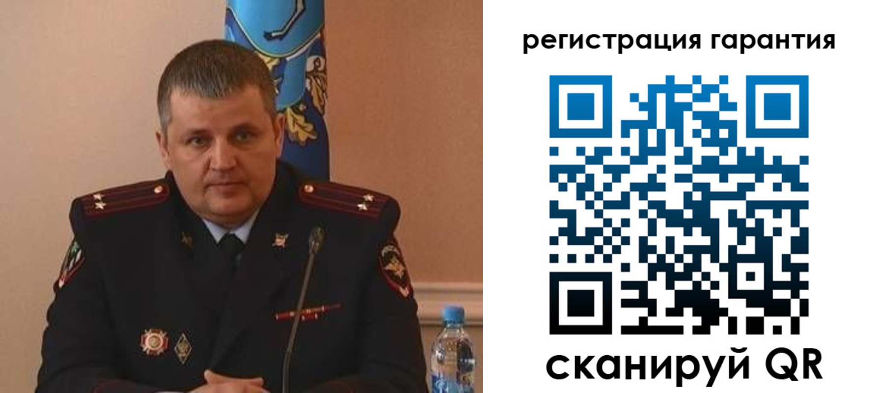 временная регистрация собственник в Рубцовске