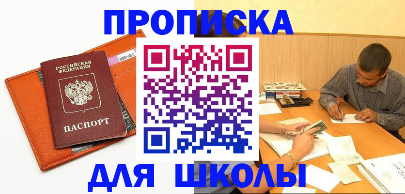 форма 3 в Рубцовске